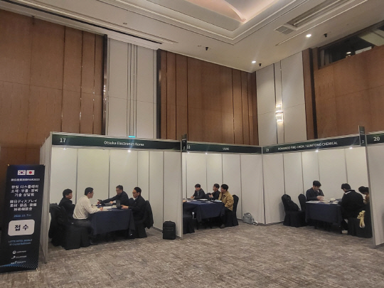 한국디스플레이산업협회는 7일 한일산업기술페어2023가 열린 롯데호텔월드에서 '한-일 디스플레이 소재·부품·장비 기술상담회'를 진행했다. 한국디스플레이산업협회 제공